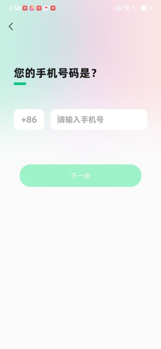 我顺路app最新版下载 我顺路app最新版下载