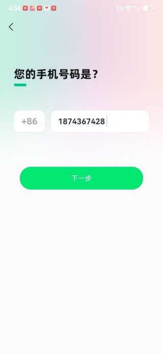 我顺路app最新版下载 我顺路app最新版下载