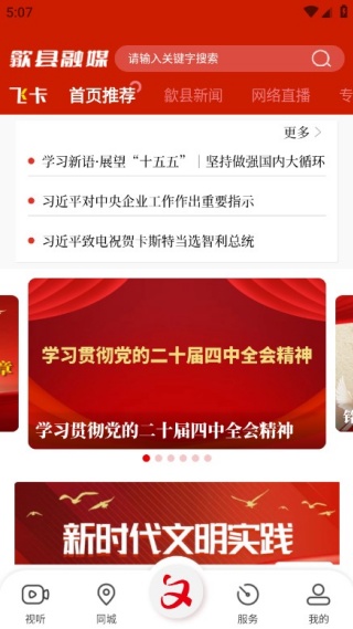 �����ý������Ϣ��Ѷƽ̨