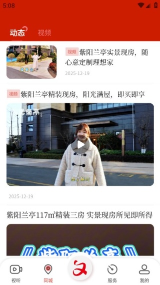 �����ý������Ϣ��Ѷƽ̨