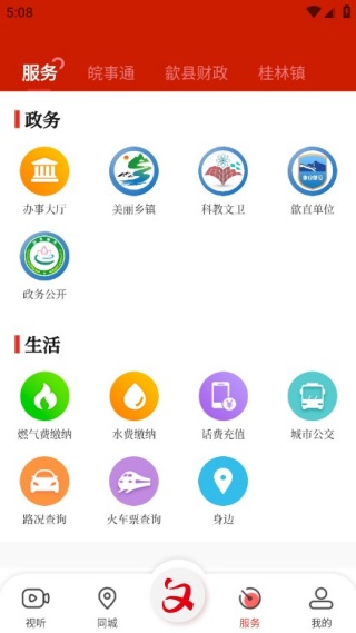 �����ý������Ϣ��Ѷƽ̨