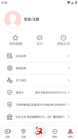 �����ý������Ϣ��Ѷƽ̨