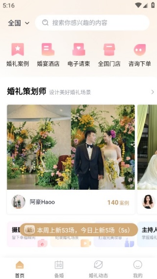 ���һ���app�����