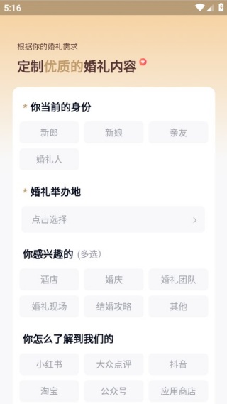 ���һ���app�����