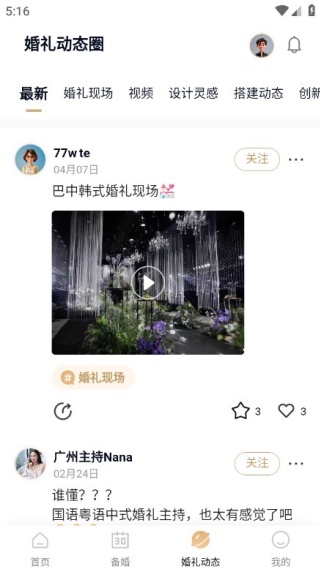 ���һ���app�����