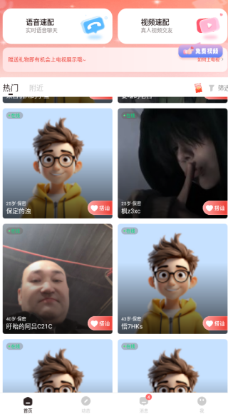 �˰�app����