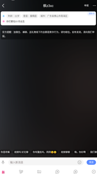 �˰�app����