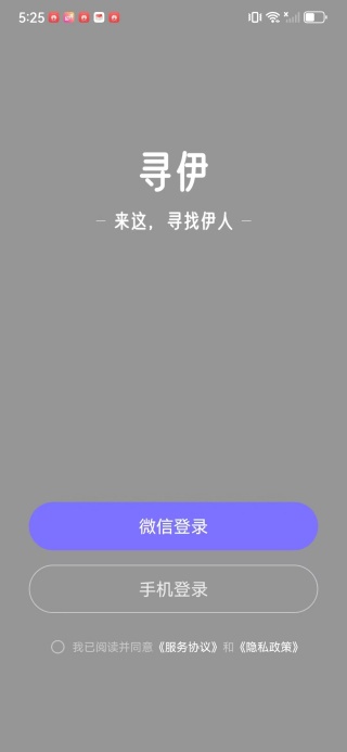 Ѱ������app����