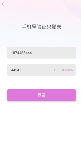 巧聊交友软件下载 巧聊交友软件下载