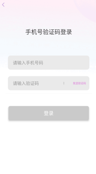 巧聊交友软件下载 巧聊交友软件下载