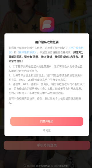 �������Ѱ�׿������