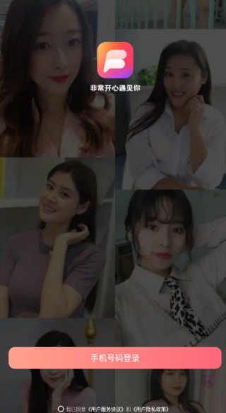 �������Ѱ�׿������