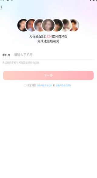 �������Ѱ�׿������