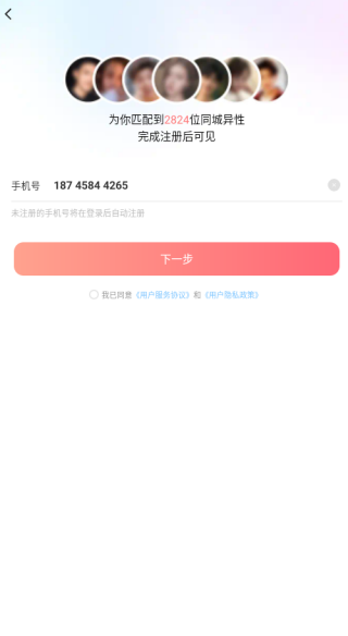 �������Ѱ�׿������