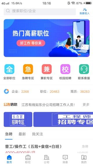 �綫��Ƹ��