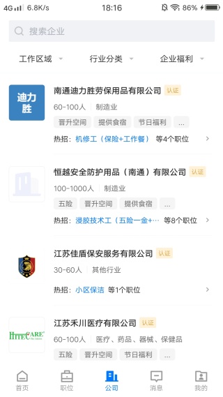 �綫��Ƹ��