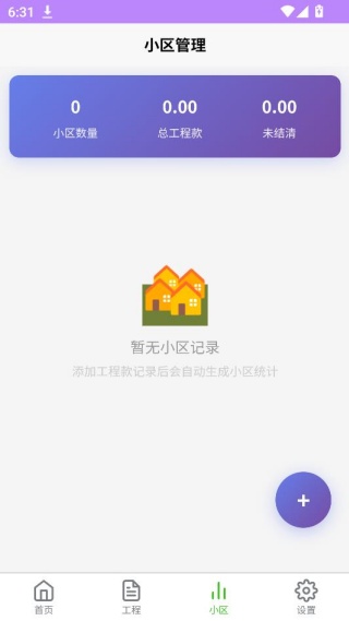 ���̿���ù���