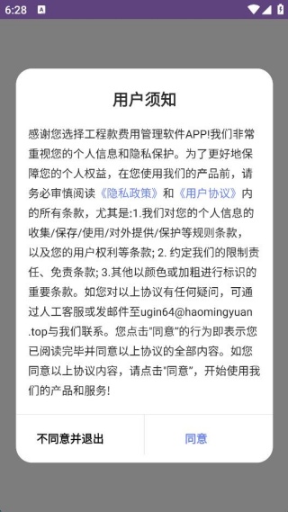 ���̿���ù���