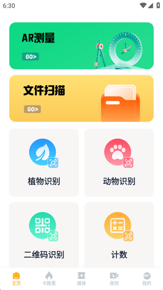 ����ɨ����