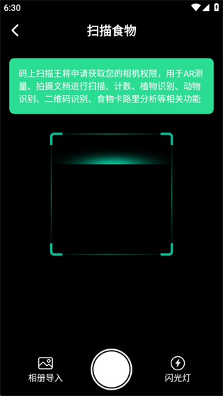 ����ɨ����