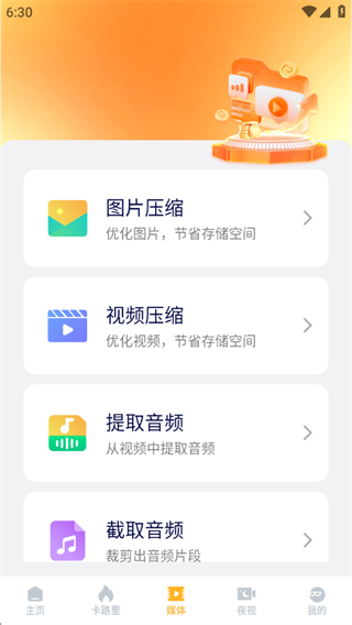 ����ɨ����