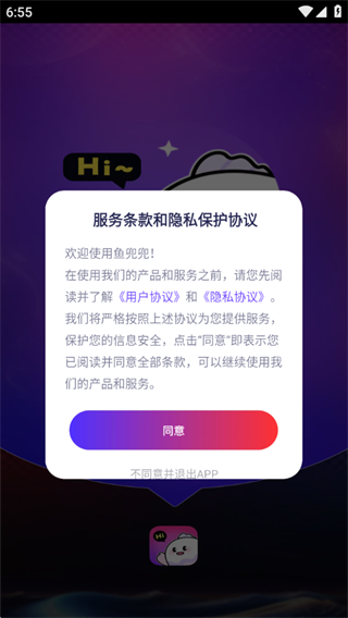 �㶵��app����