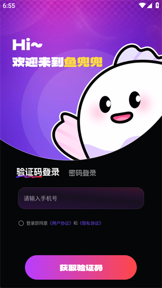 �㶵��app����