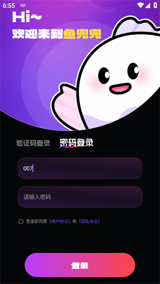 �㶵��app����