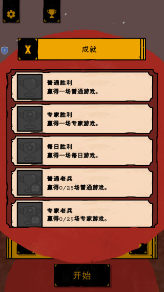 ��ĸ����ǹս�ֻ�������