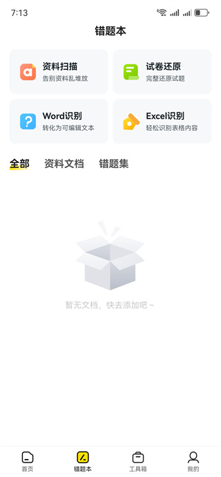 �����ҵ������