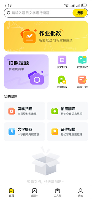 �����ҵ������