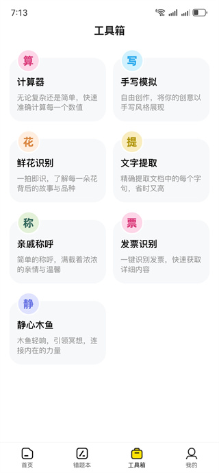 �����ҵ������