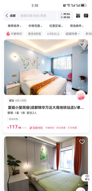 小猪民宿app官方下载2025最新版 小猪民宿app官方下载2025最新版