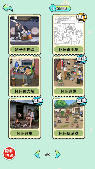 ����ʲ�Զ�ѽ�ֻ�������