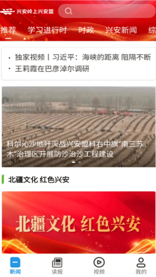 �����˰�app����