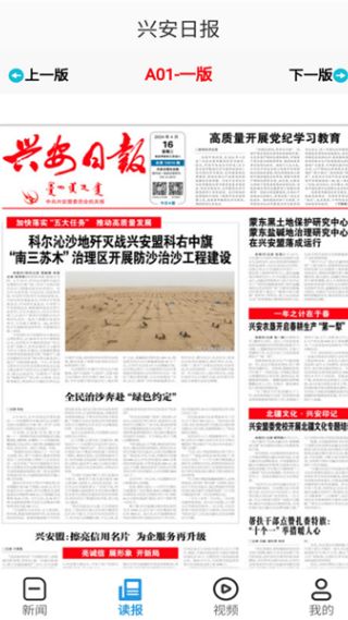 �����˰�app����