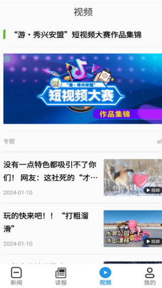 �����˰�app����