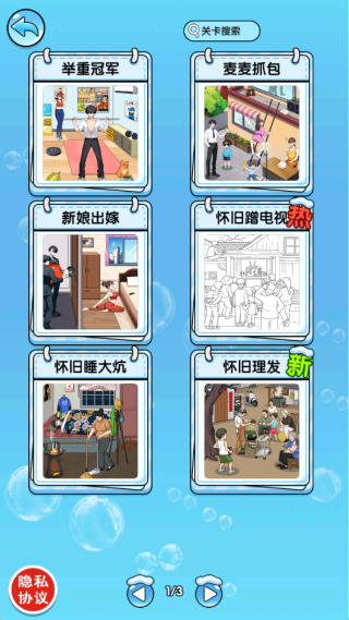 �Զ������°�����