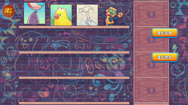 �����Ҿ�ǿ��Ϸ����