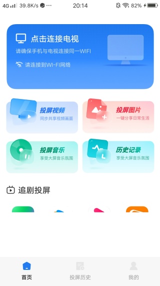 ����ֻ�����Ͷ��