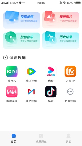 ����ֻ�����Ͷ��