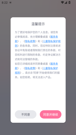 �������ֽ����