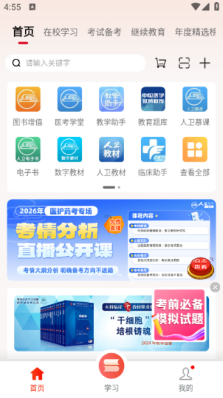 ������������