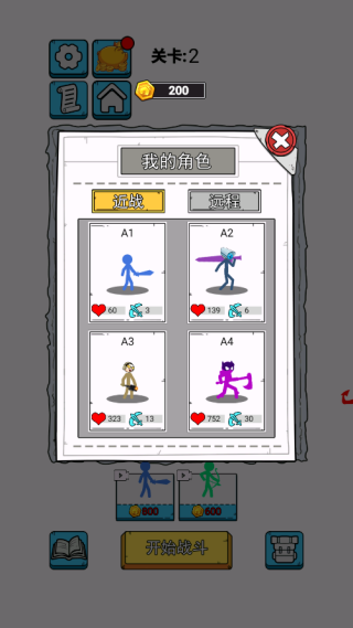 ��Ц��ʦ���°�����