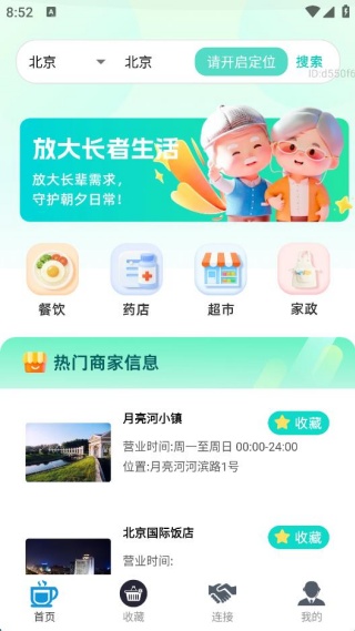 �����Ŵ�