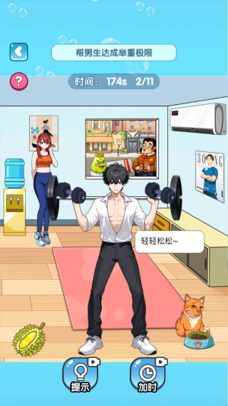 �Զ������°�����