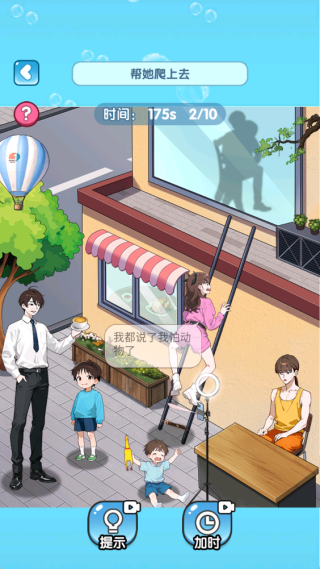 �Զ������°�����