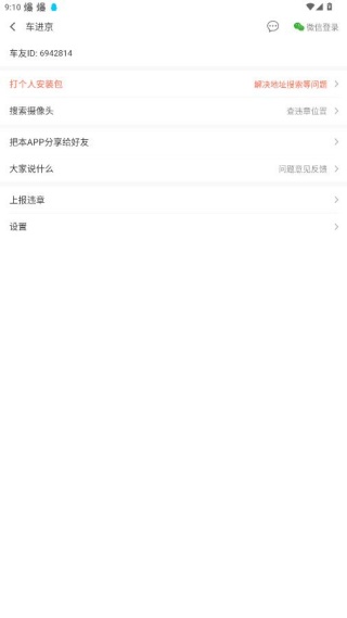 ������app�ٷ�������