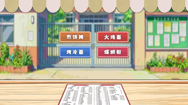 ���С̯2���ذ�װ