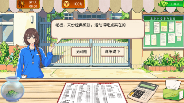 ���С̯2���ذ�װ